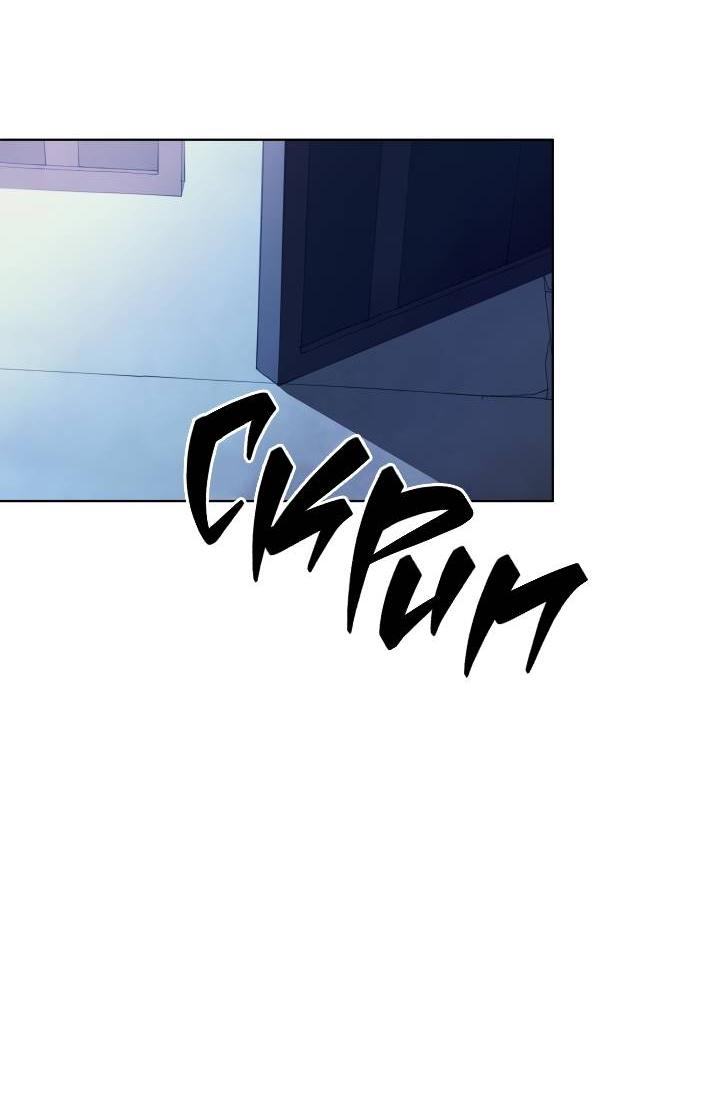 Манга Психея - Глава 5 Страница 49