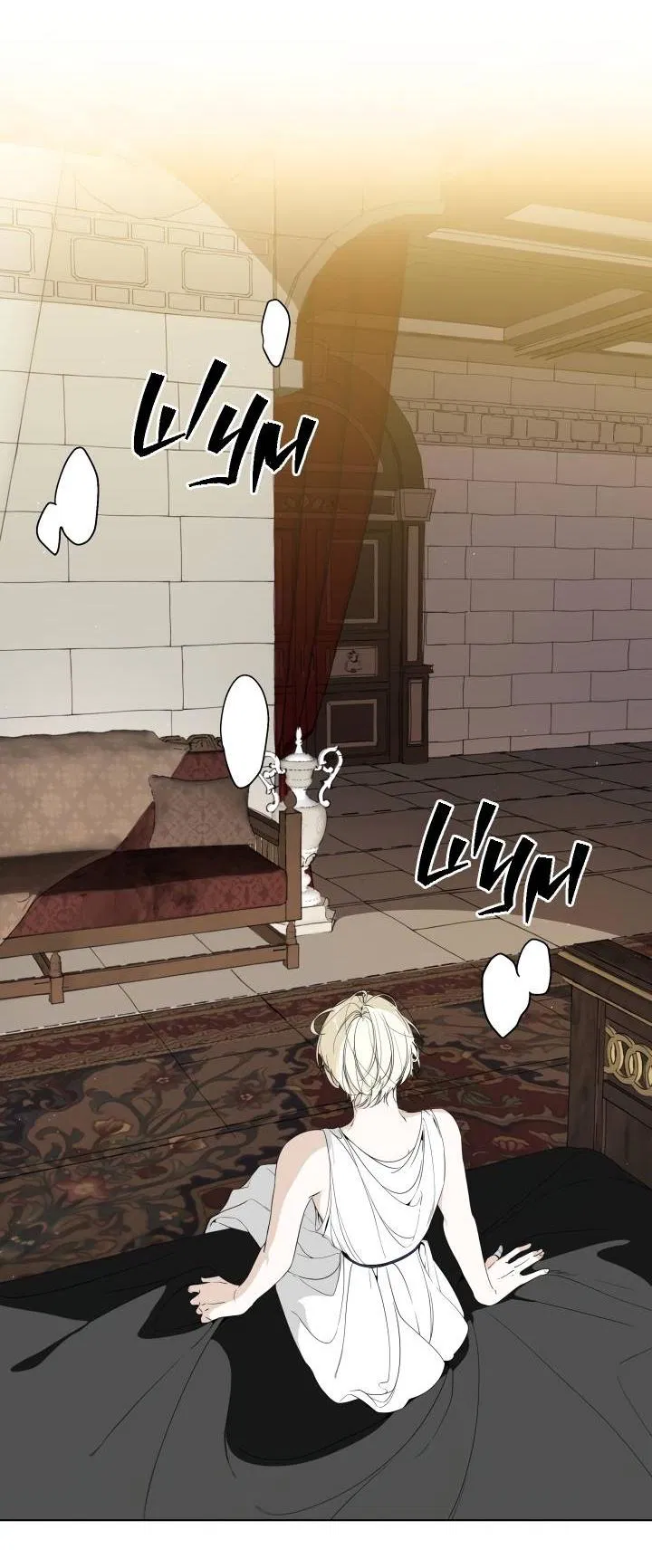 Манга Психея - Глава 4 Страница 6