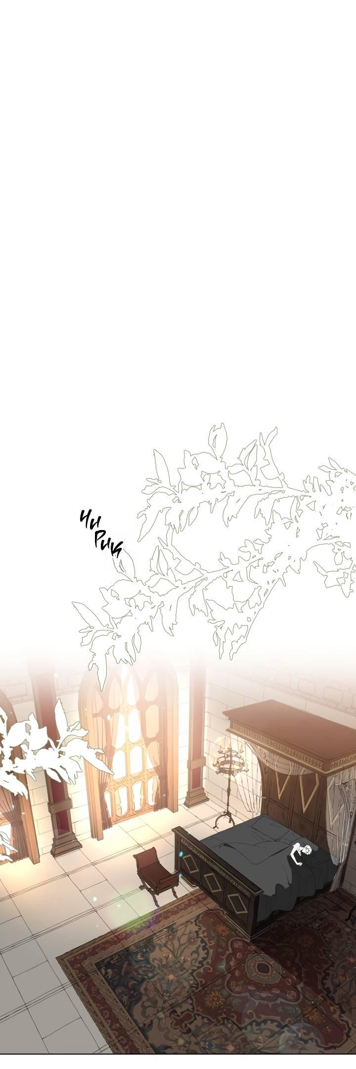 Манга Психея - Глава 4 Страница 3