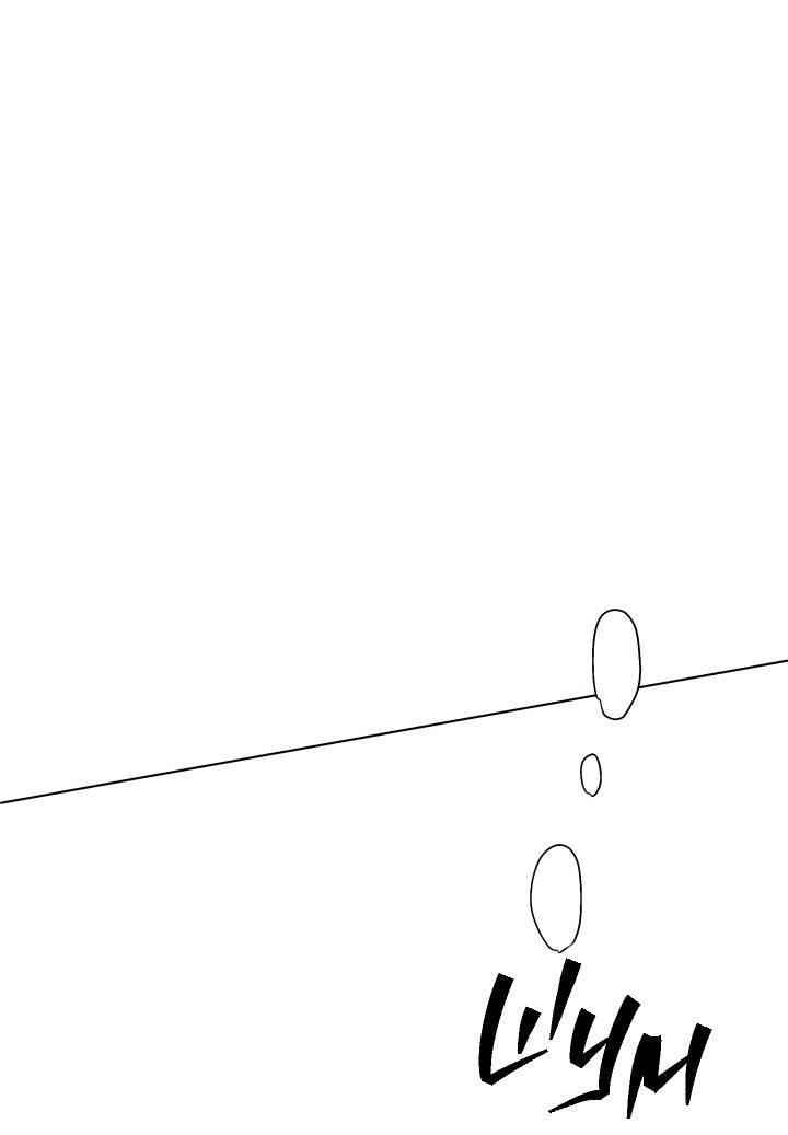 Манга Психея - Глава 4 Страница 5