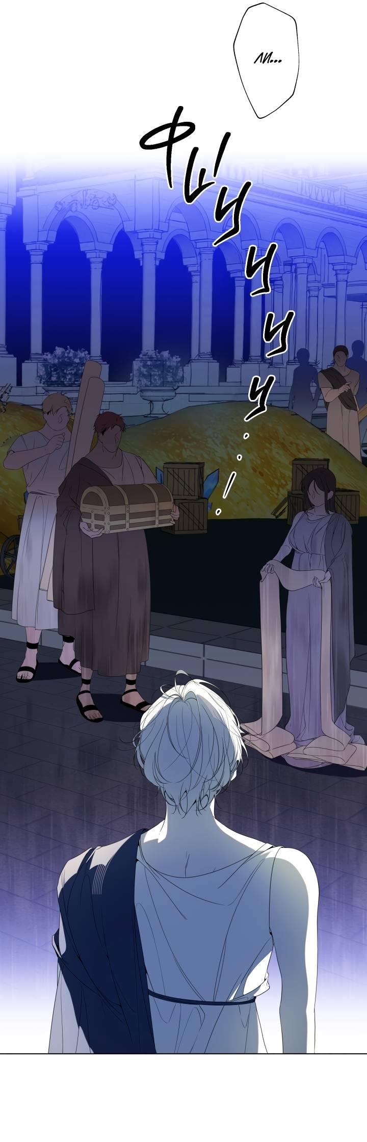 Манга Психея - Глава 4 Страница 18