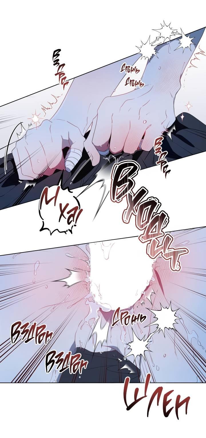 Манга Психея - Глава 3 Страница 43