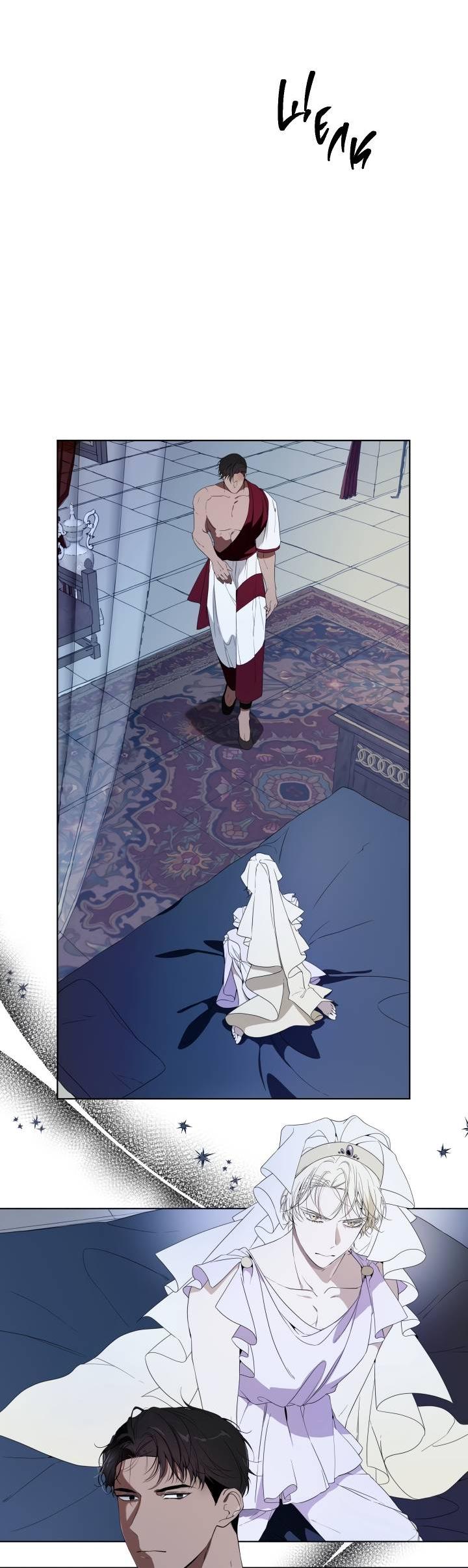 Манга Психея - Глава 2 Страница 28