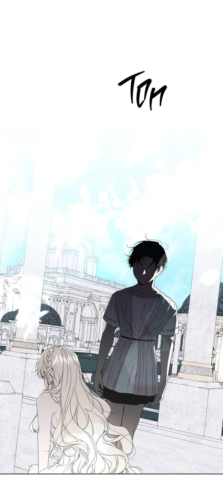 Манга Психея - Глава 1 Страница 24