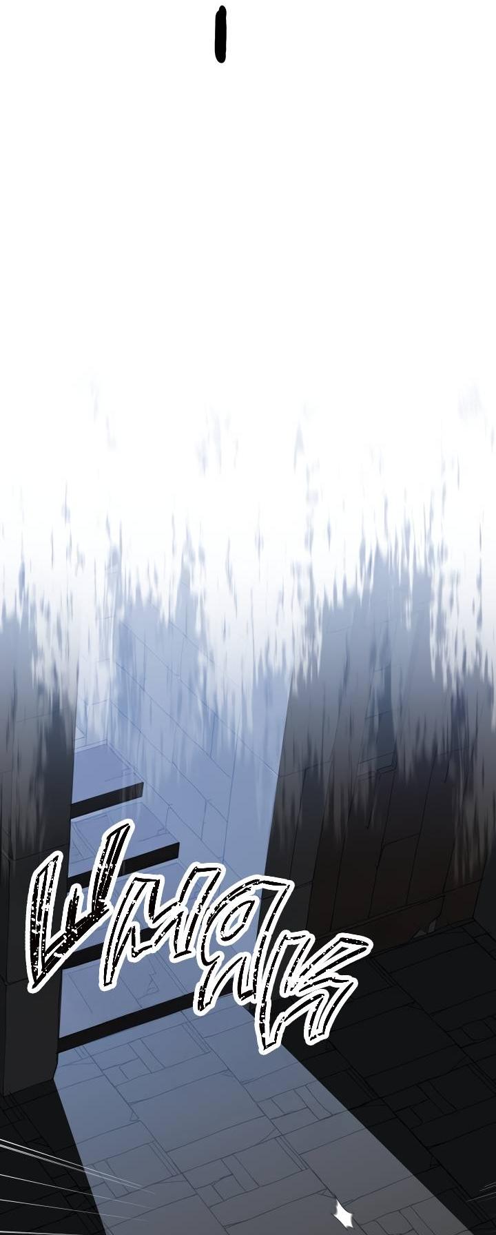 Манга Психея - Глава 1 Страница 34