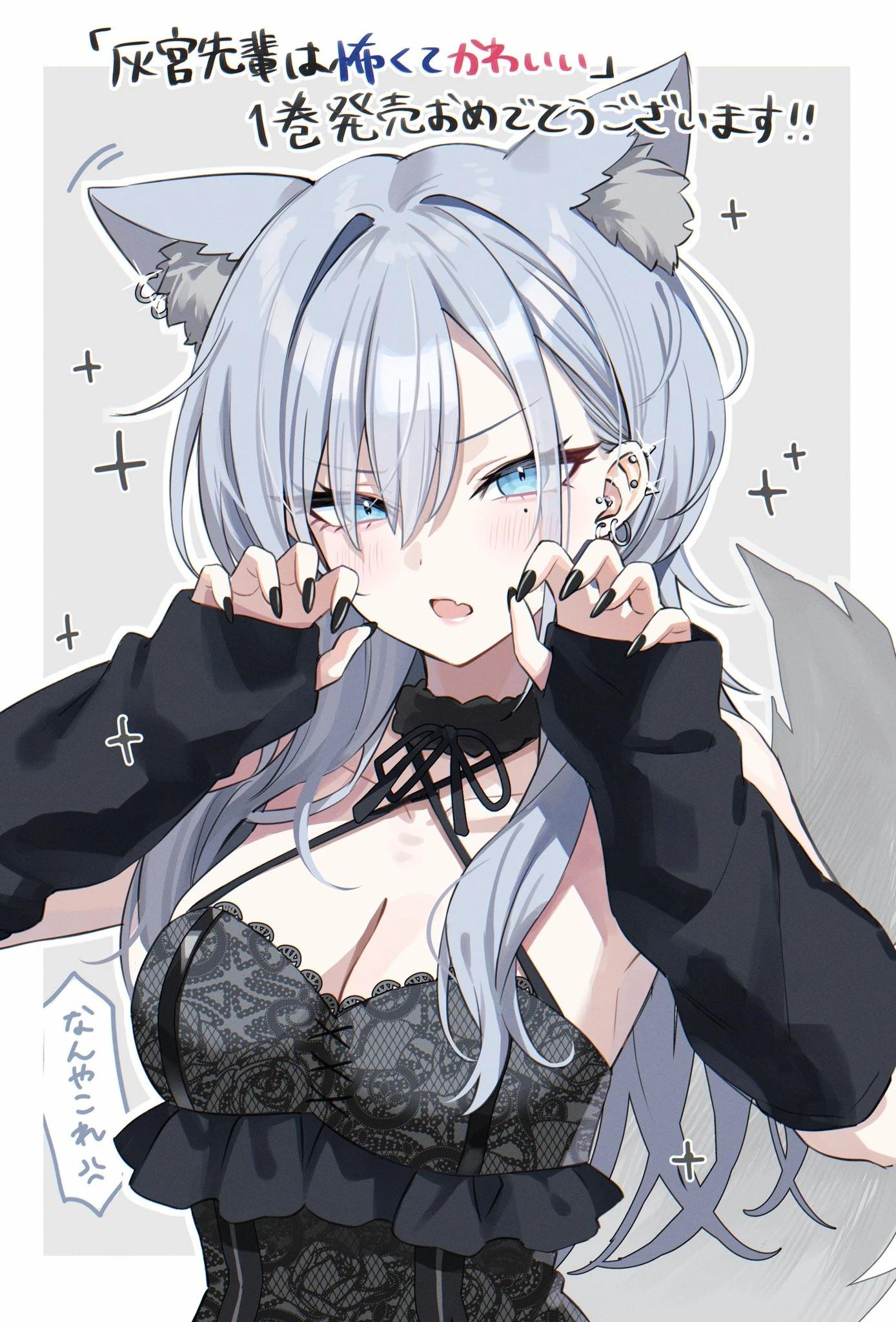 Манга Хаймия-сэмпай пугающе мила - Глава 14 Страница 11