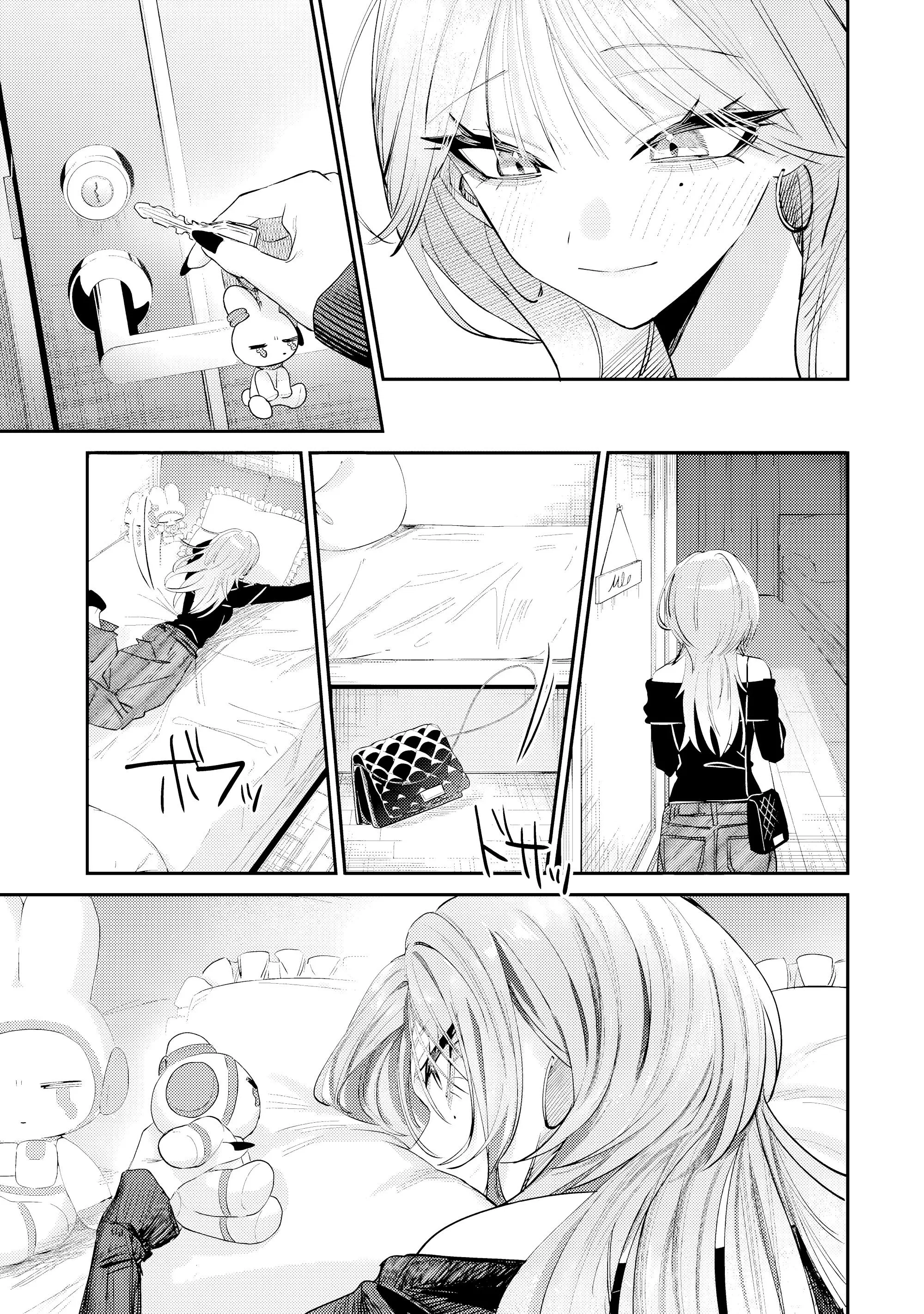 Манга Хаймия-сэмпай пугающе мила - Глава 13 Страница 11