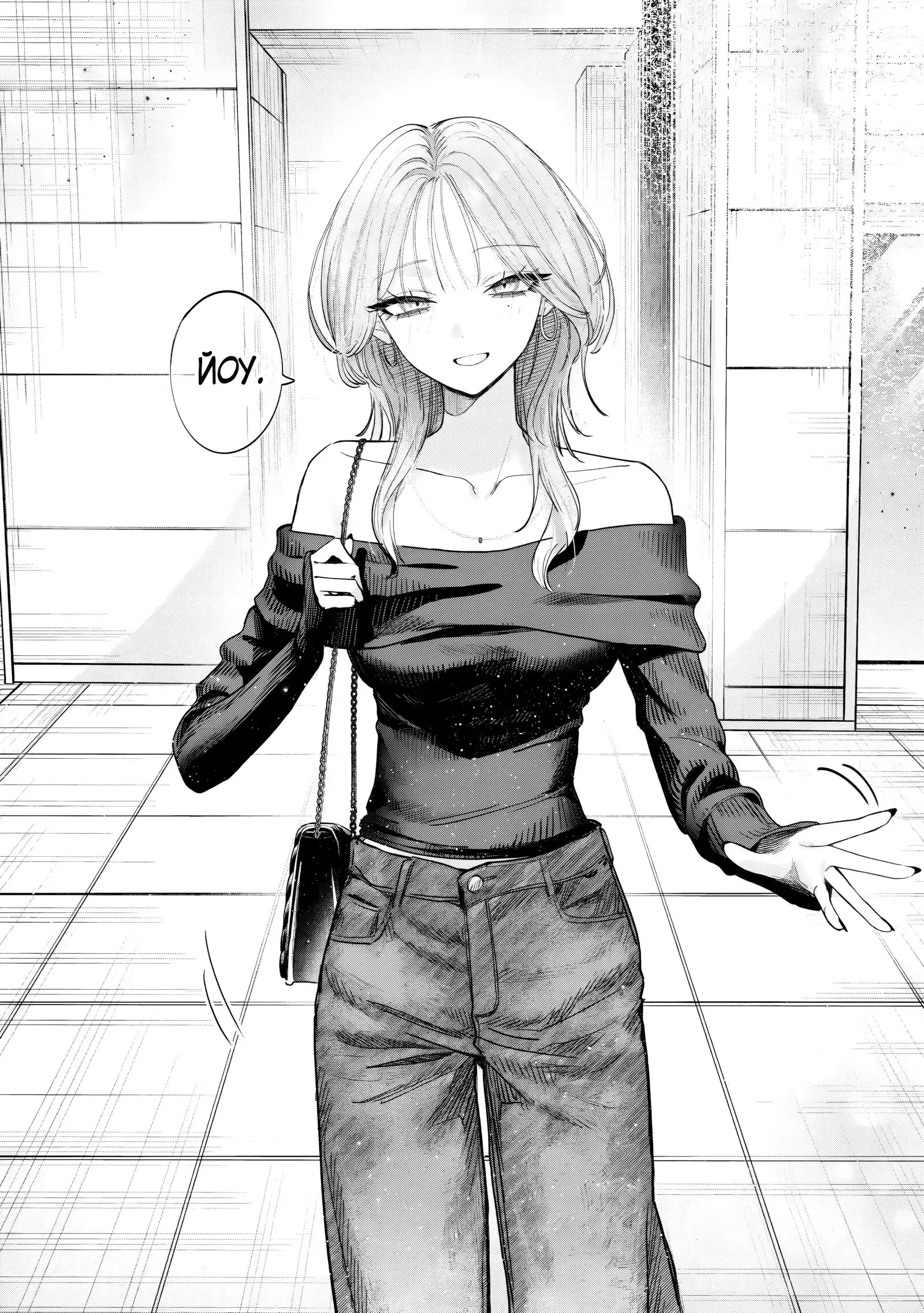 Манга Хаймия-сэмпай пугающе мила - Глава 10 Страница 3