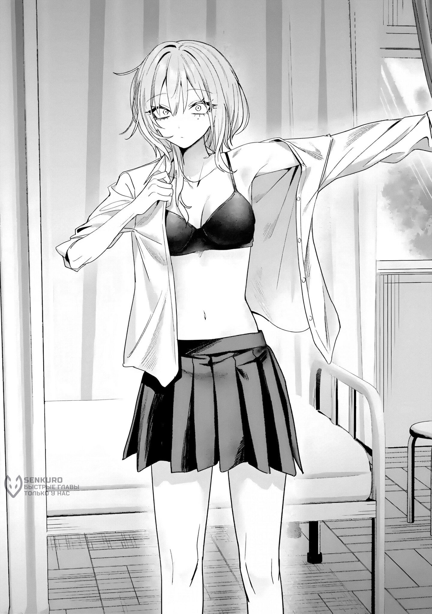 Манга Хаймия-сэмпай пугающе мила - Глава 5 Страница 8