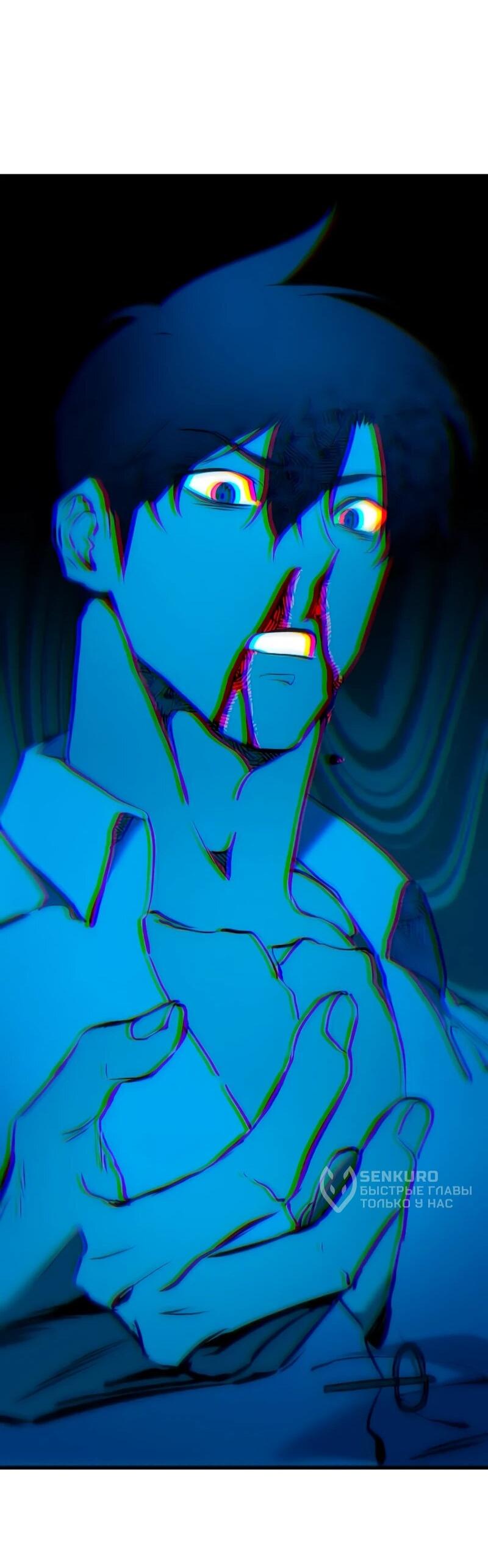 Манга Как выжить странствующему рыцарю - Глава 22 Страница 135