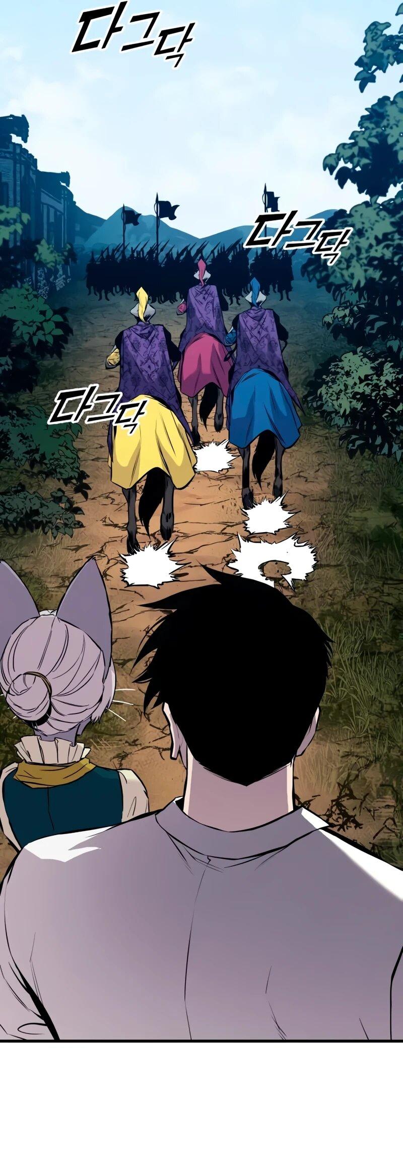 Манга Как выжить странствующему рыцарю - Глава 22 Страница 59