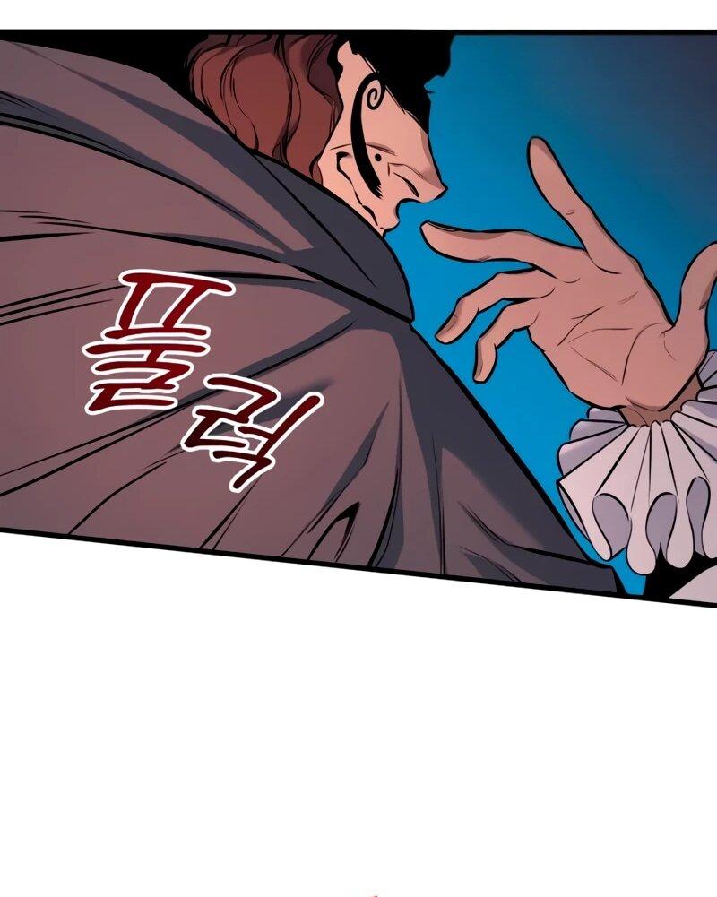 Манга Как выжить странствующему рыцарю - Глава 22 Страница 83