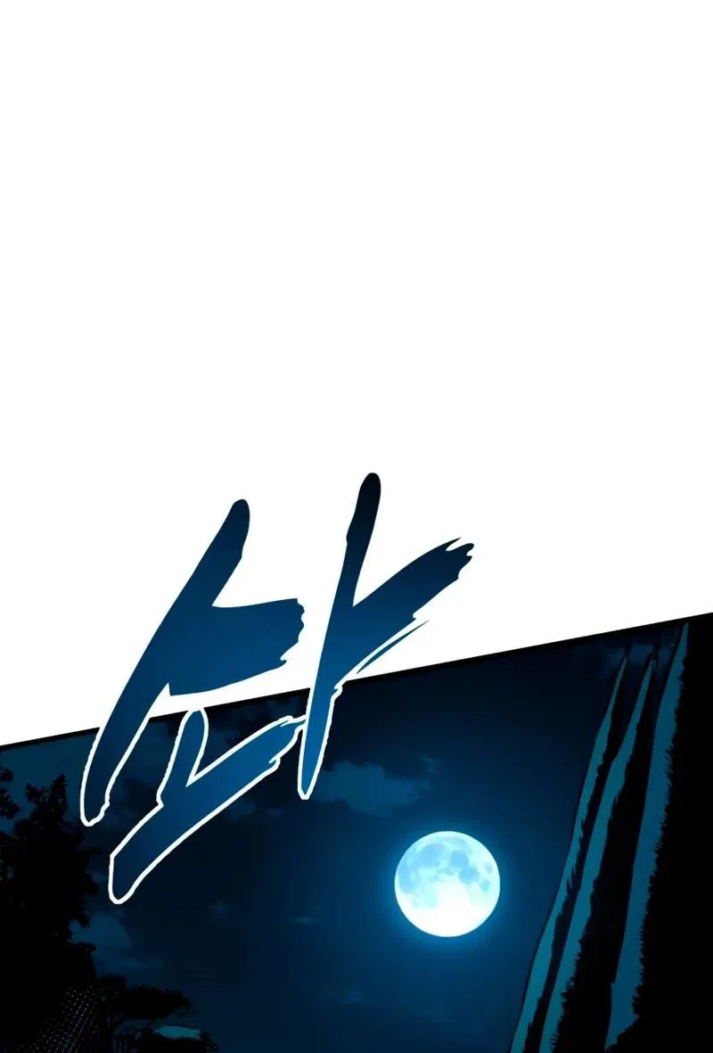 Манга Как выжить странствующему рыцарю - Глава 19 Страница 111