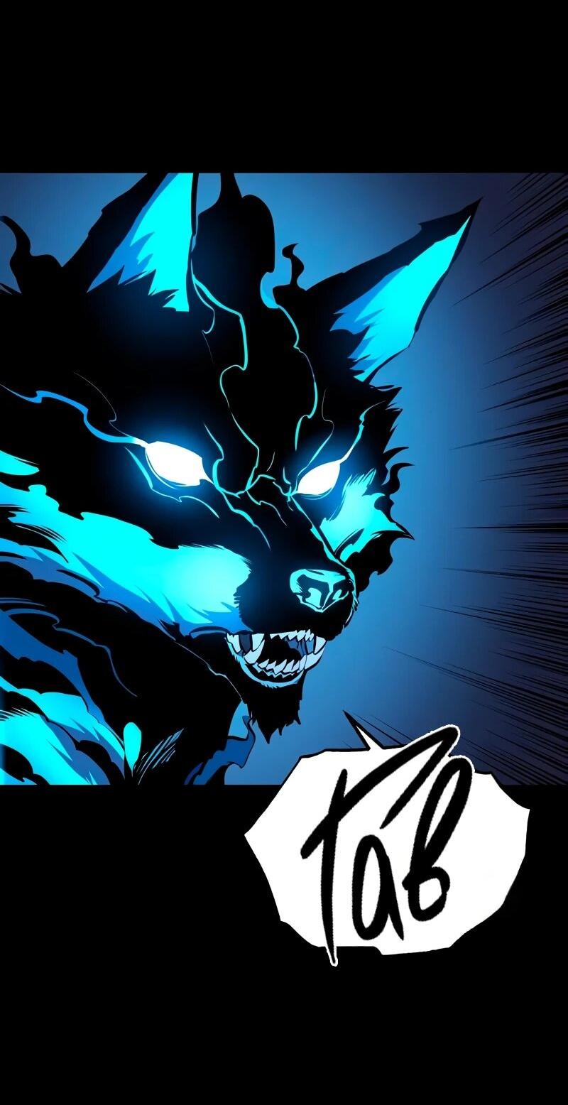 Манга Как выжить странствующему рыцарю - Глава 18 Страница 12