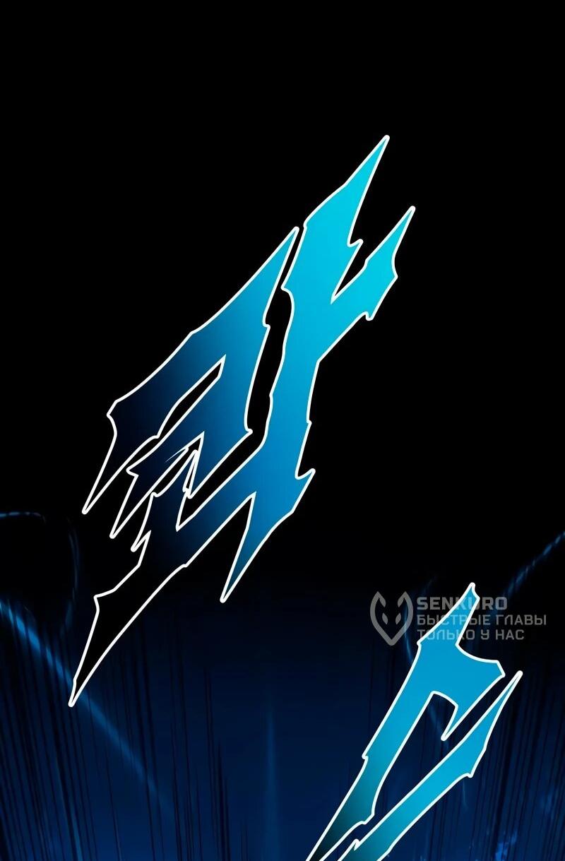 Манга Как выжить странствующему рыцарю - Глава 18 Страница 13