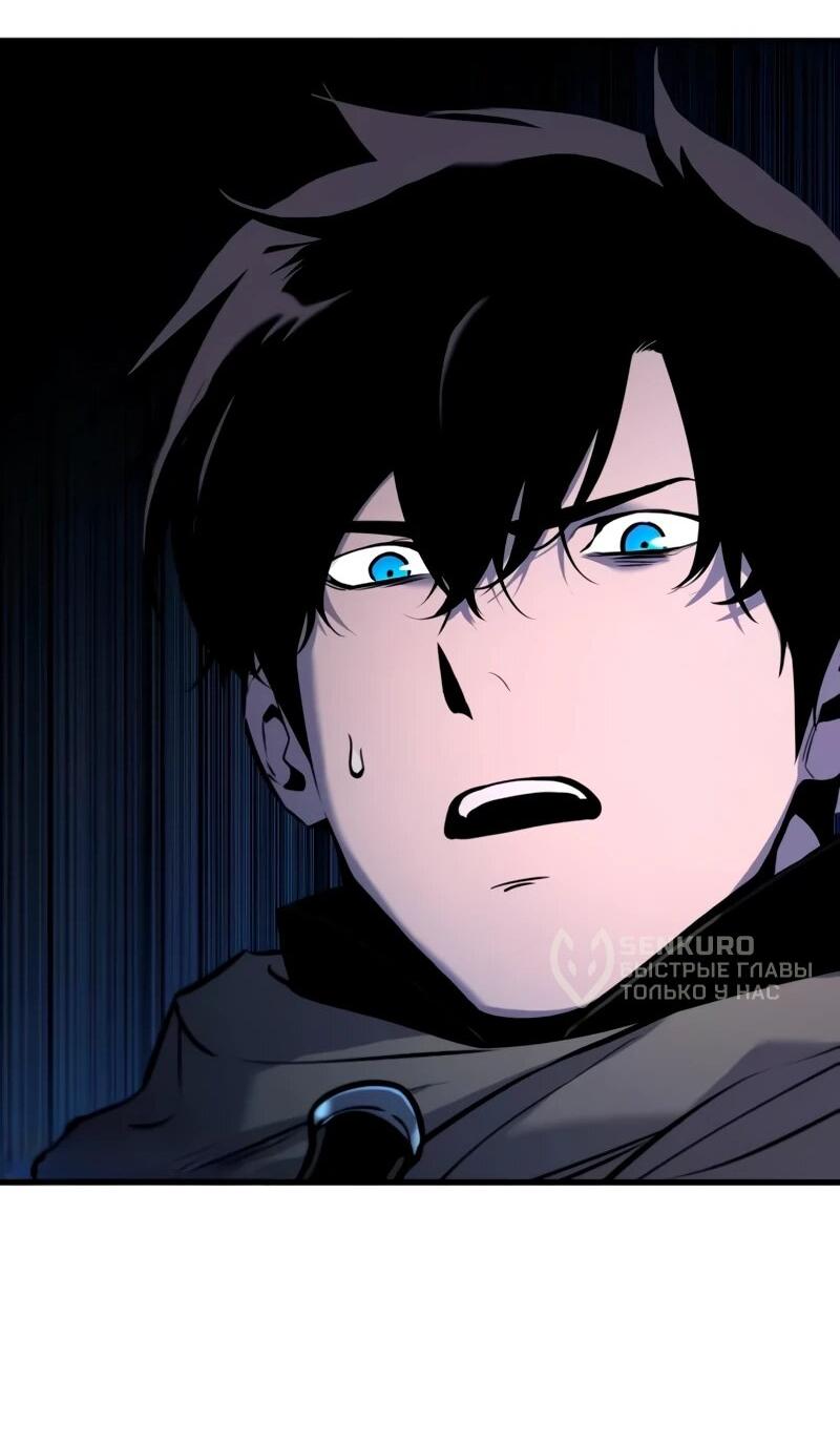 Манга Как выжить странствующему рыцарю - Глава 16 Страница 18