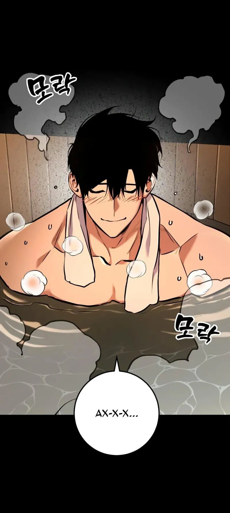 Манга Как выжить странствующему рыцарю - Глава 14 Страница 24