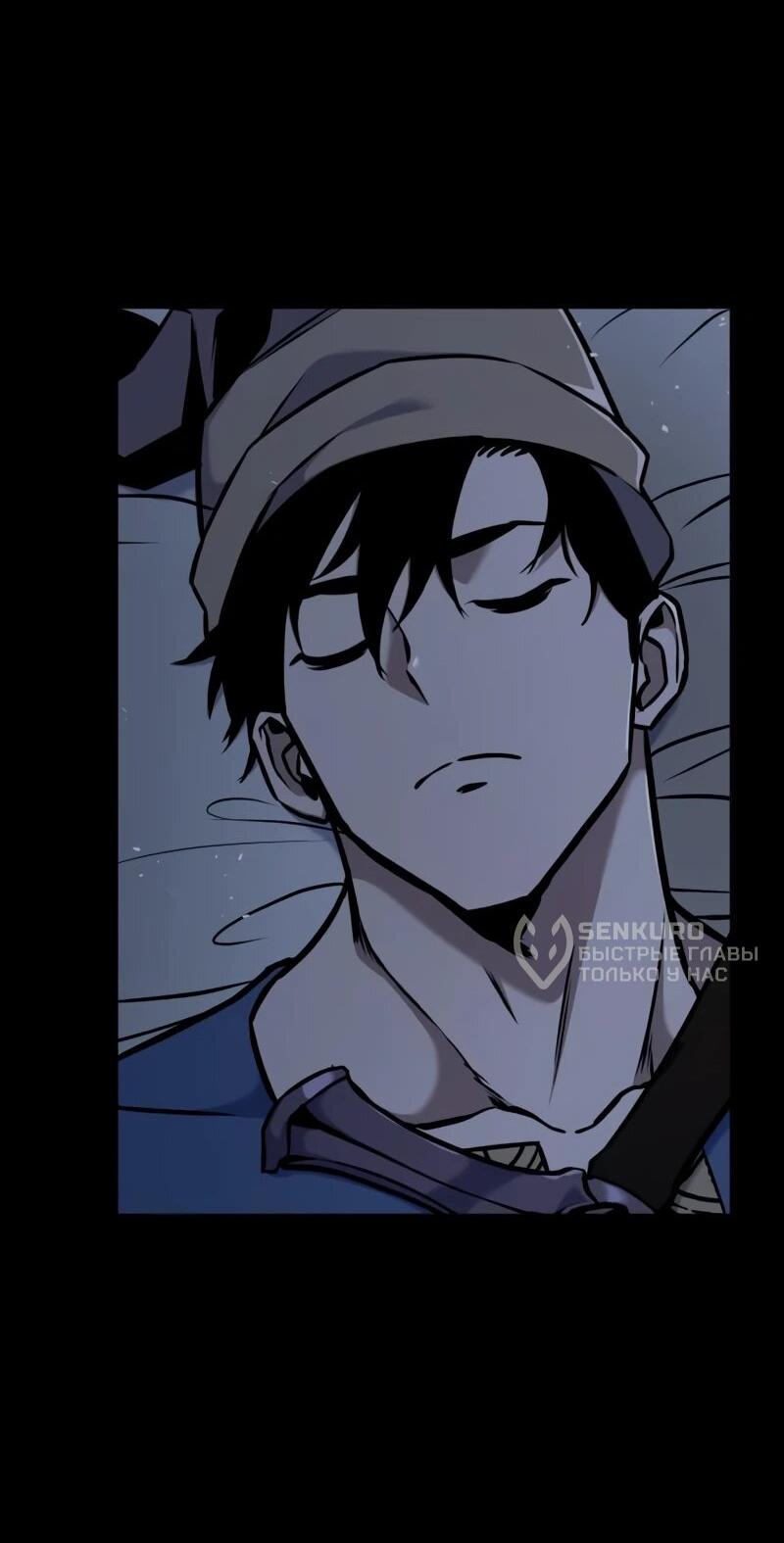 Манга Как выжить странствующему рыцарю - Глава 14 Страница 47