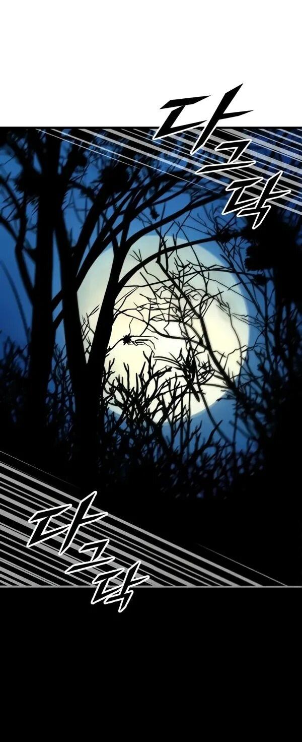 Манга Как выжить странствующему рыцарю - Глава 10 Страница 47