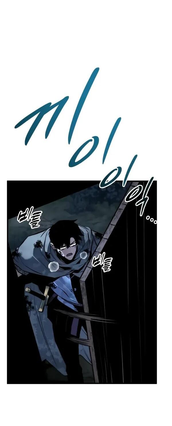 Манга Как выжить странствующему рыцарю - Глава 10 Страница 31