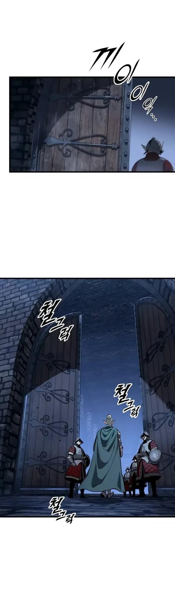 Манга Как выжить странствующему рыцарю - Глава 10 Страница 2