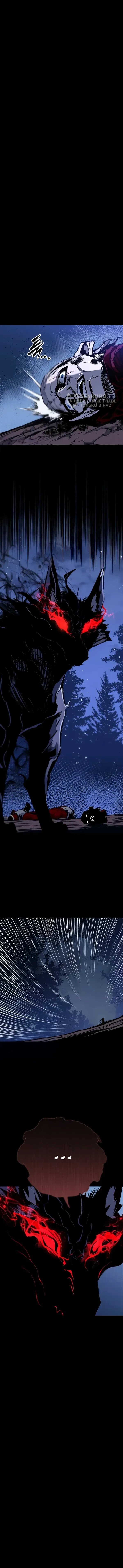 Манга Как выжить странствующему рыцарю - Глава 10 Страница 103