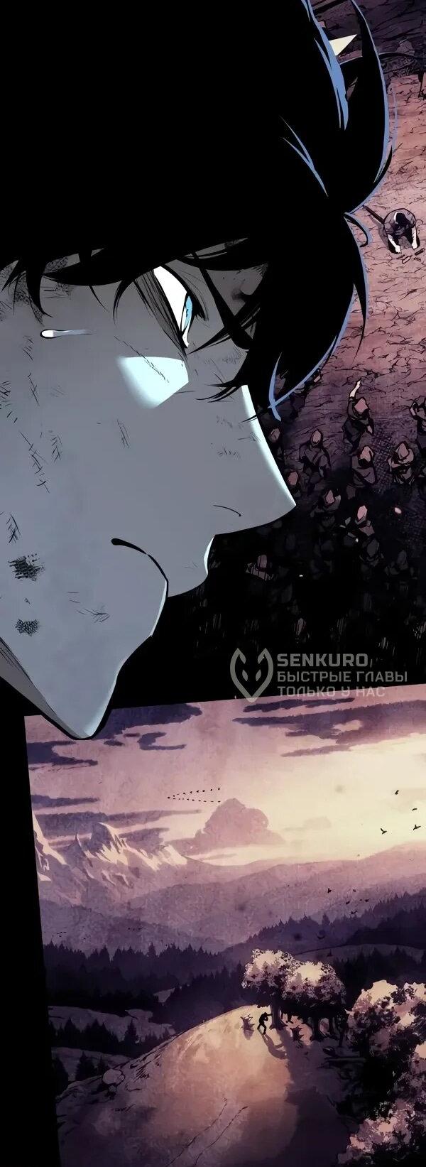 Манга Как выжить странствующему рыцарю - Глава 10 Страница 100