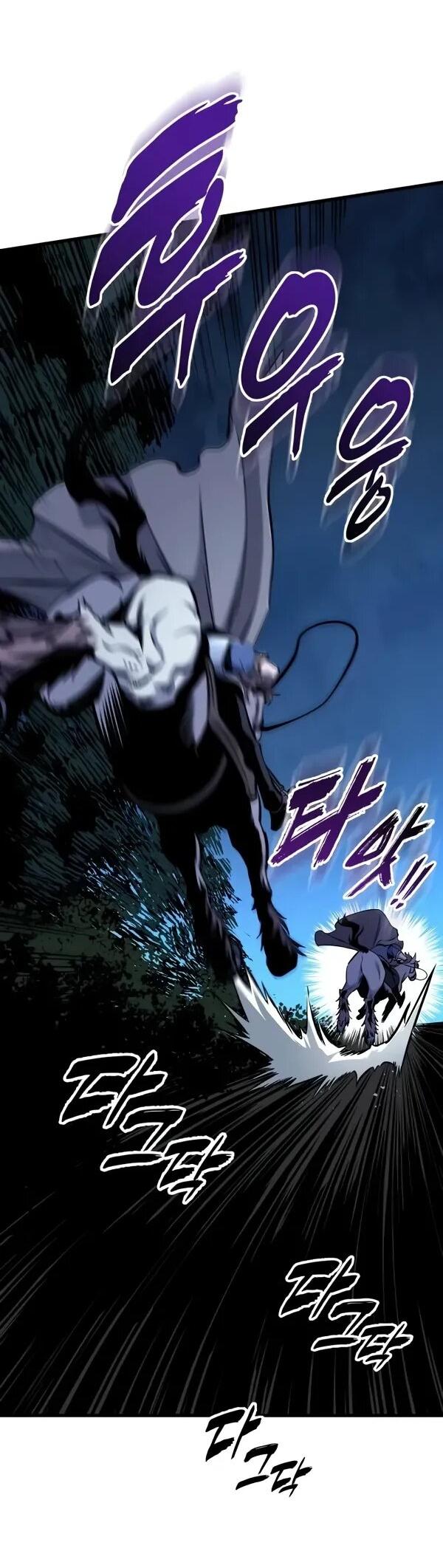 Манга Как выжить странствующему рыцарю - Глава 10 Страница 95