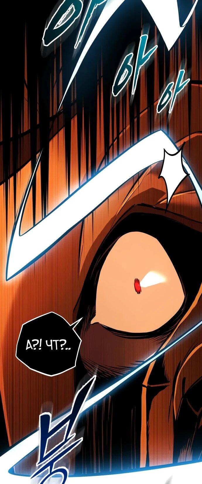 Манга Как выжить странствующему рыцарю - Глава 9 Страница 60