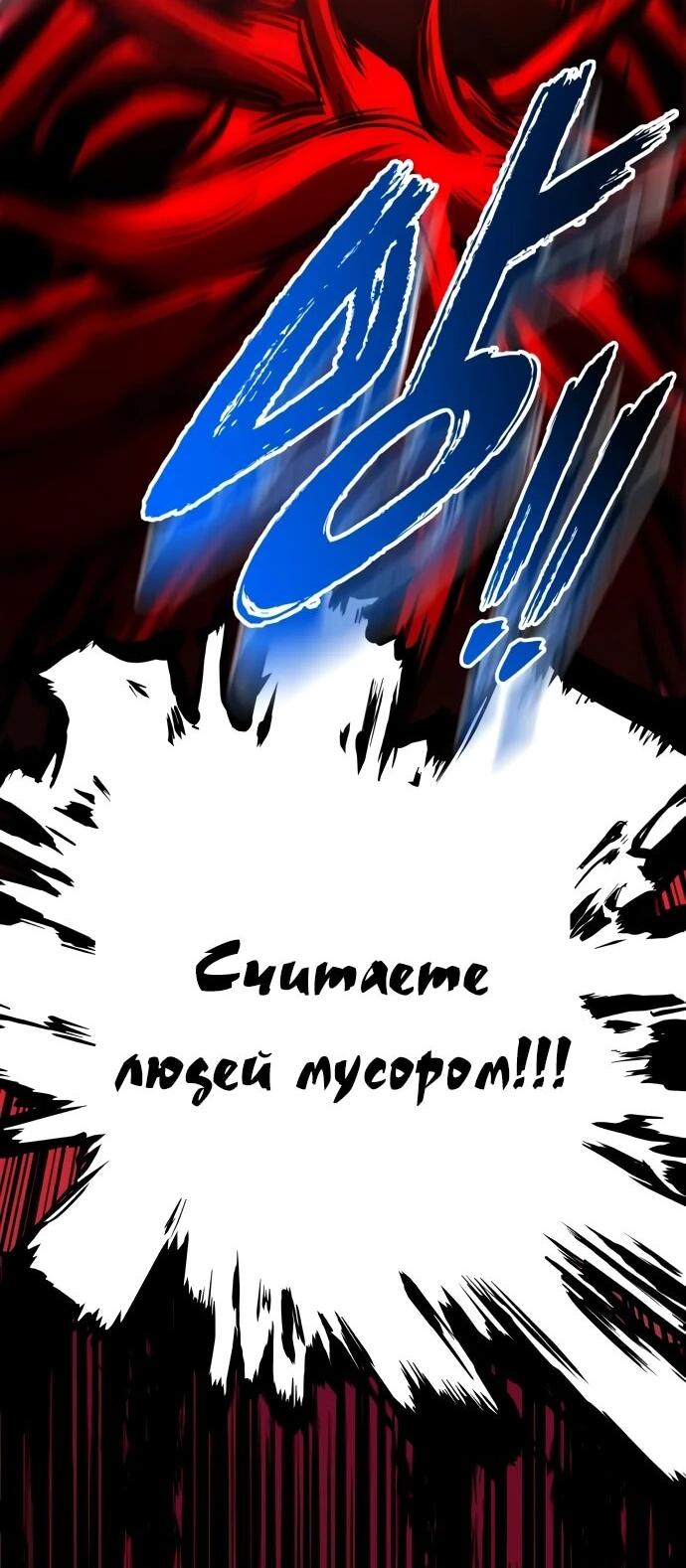 Манга Как выжить странствующему рыцарю - Глава 9 Страница 124