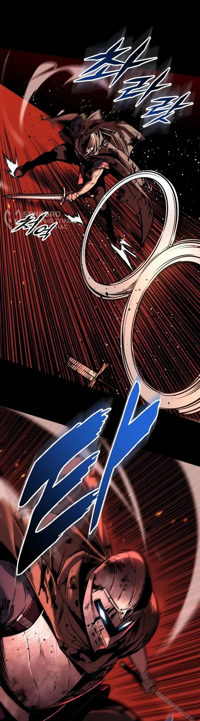 Манга Как выжить странствующему рыцарю - Глава 9 Страница 11