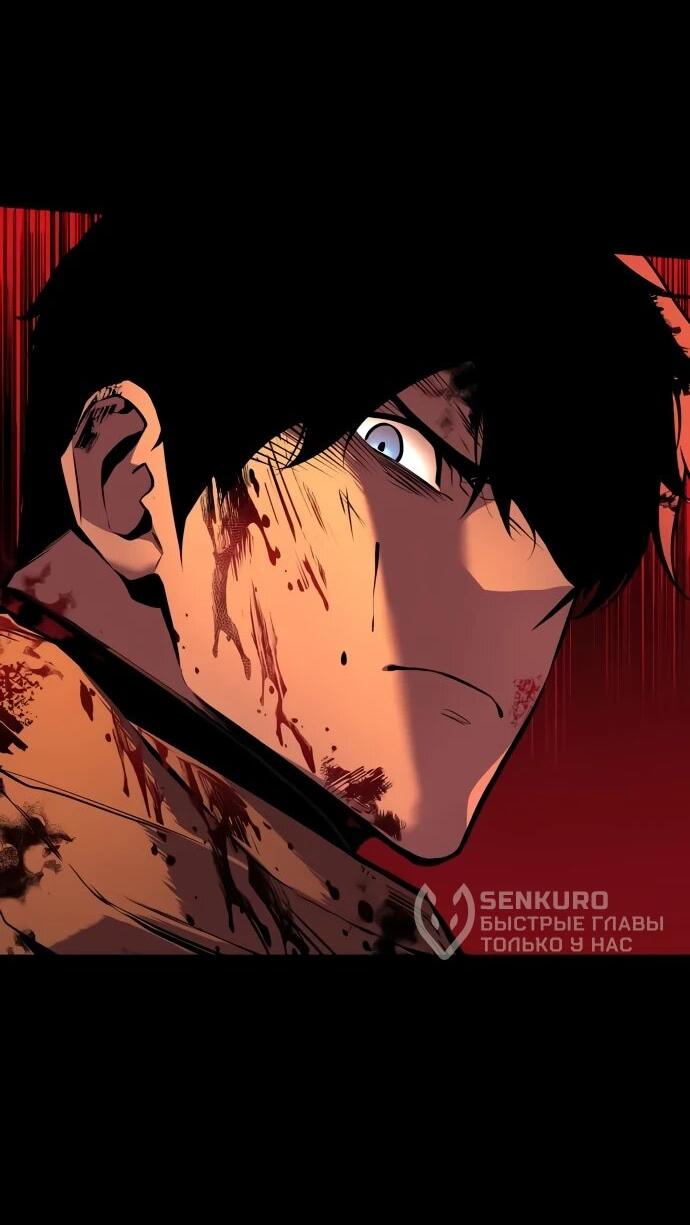 Манга Как выжить странствующему рыцарю - Глава 9 Страница 135