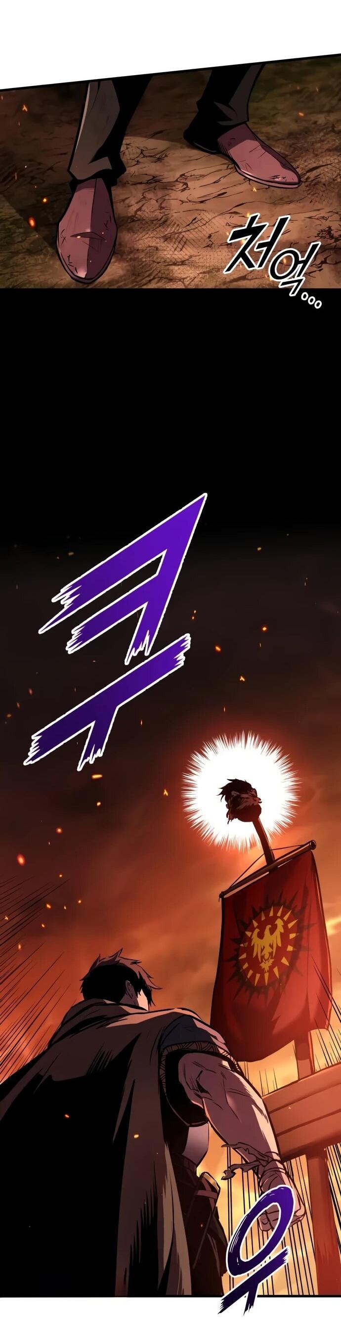 Манга Как выжить странствующему рыцарю - Глава 8 Страница 53