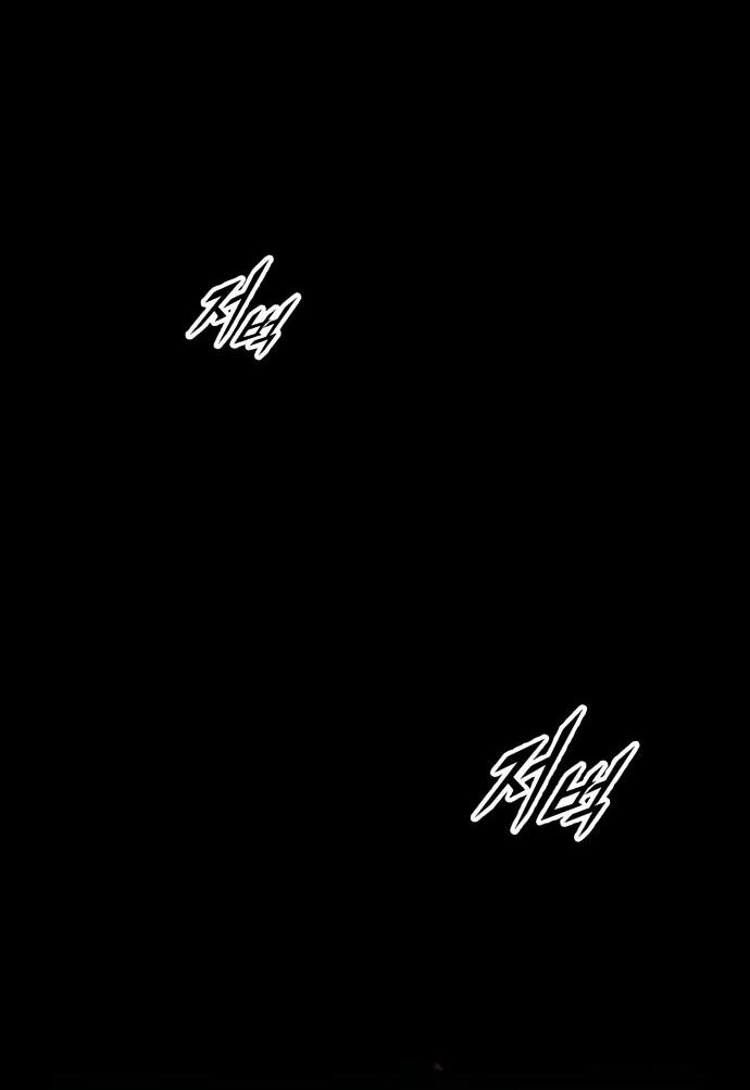 Манга Как выжить странствующему рыцарю - Глава 8 Страница 67