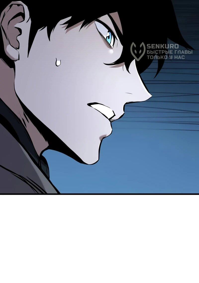 Манга Как выжить странствующему рыцарю - Глава 7 Страница 32