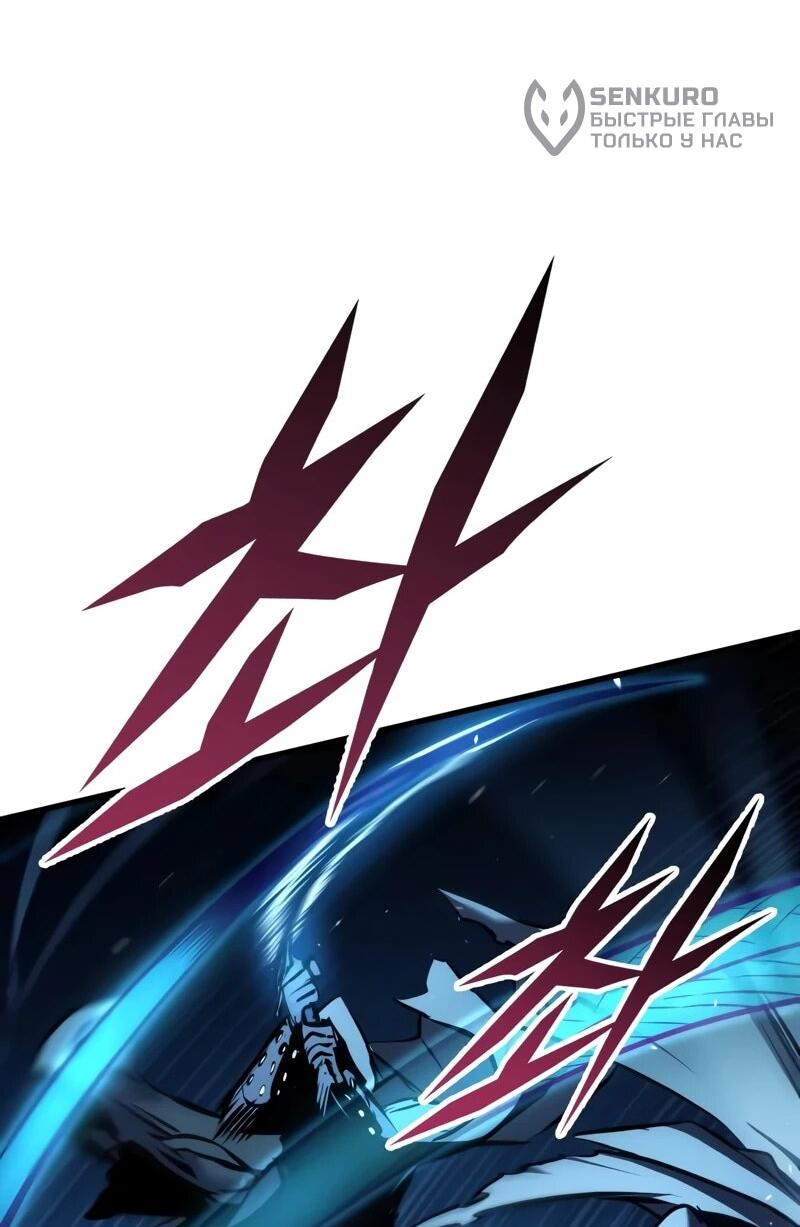 Манга Как выжить странствующему рыцарю - Глава 6 Страница 9