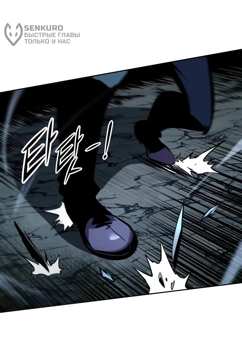 Манга Как выжить странствующему рыцарю - Глава 6 Страница 33