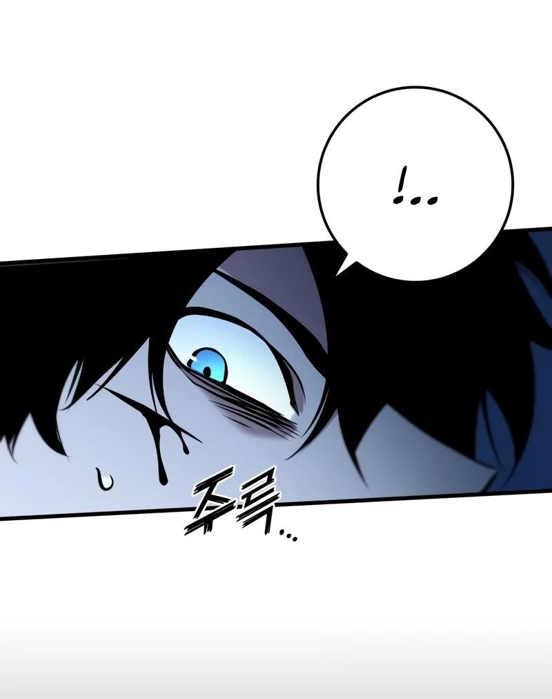 Манга Как выжить странствующему рыцарю - Глава 6 Страница 34