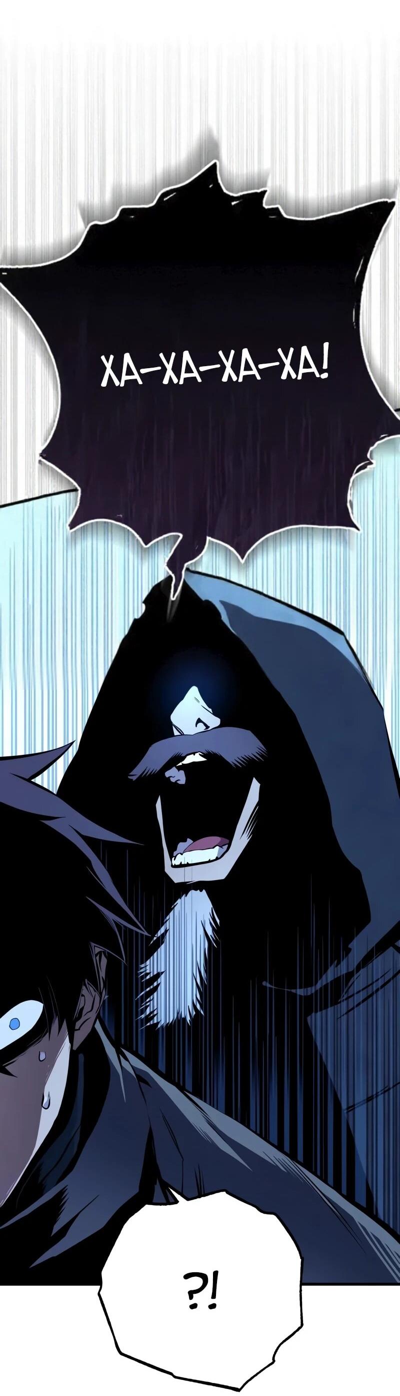 Манга Как выжить странствующему рыцарю - Глава 5 Страница 22