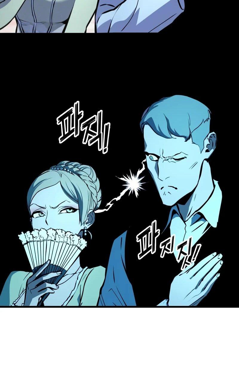 Манга Как выжить странствующему рыцарю - Глава 5 Страница 73