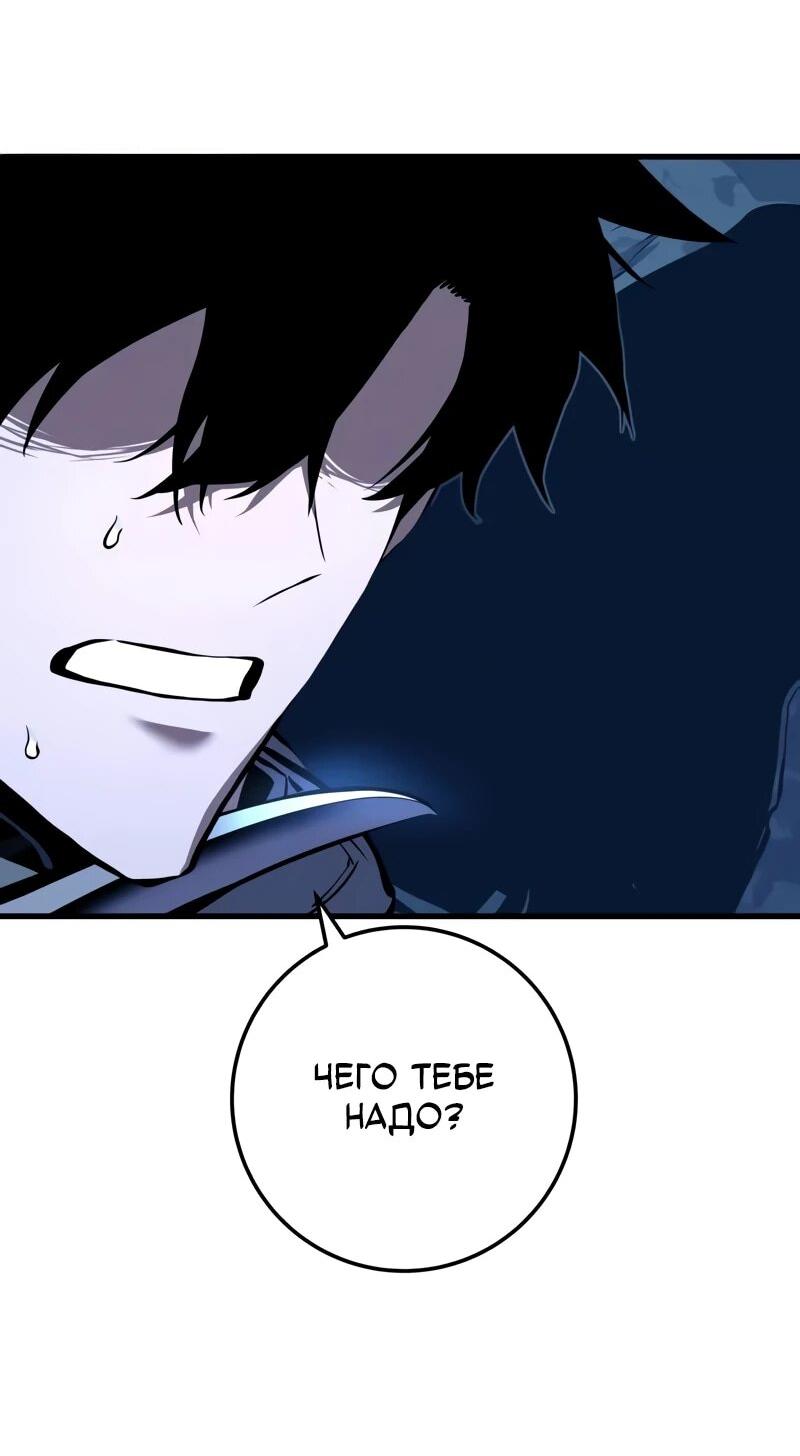 Манга Как выжить странствующему рыцарю - Глава 5 Страница 7