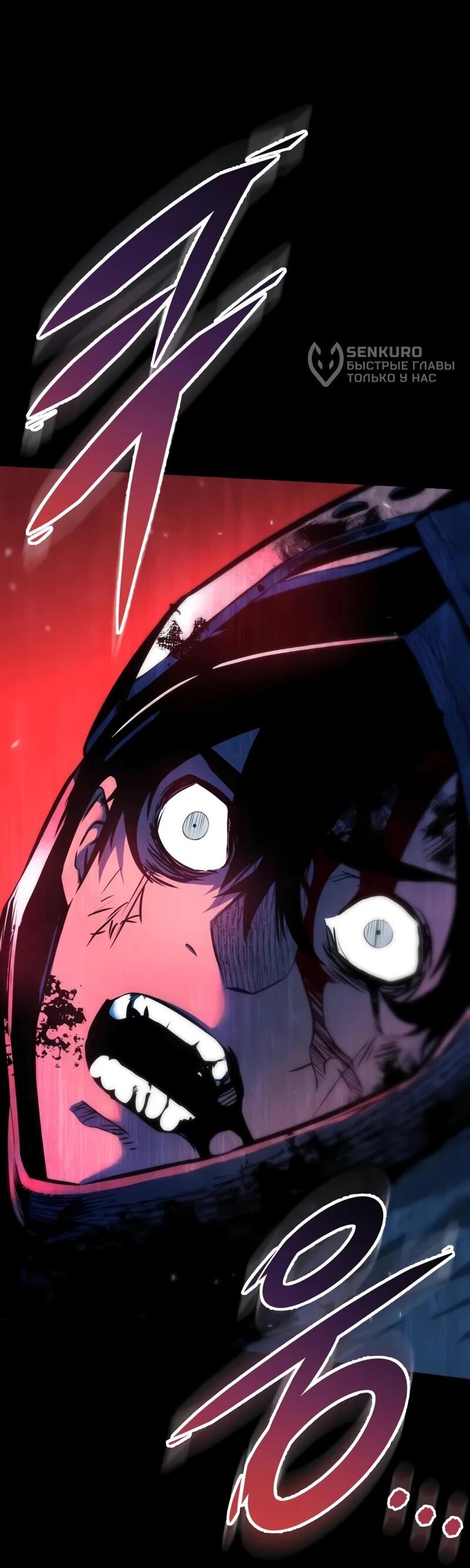 Манга Как выжить странствующему рыцарю - Глава 4 Страница 14