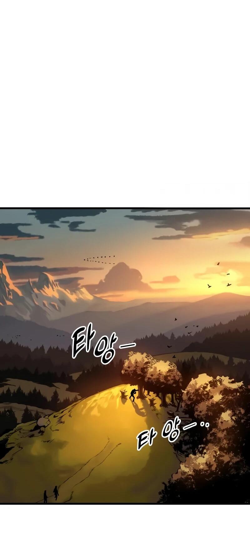 Манга Как выжить странствующему рыцарю - Глава 4 Страница 29