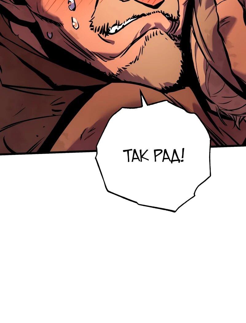 Манга Как выжить странствующему рыцарю - Глава 3 Страница 16