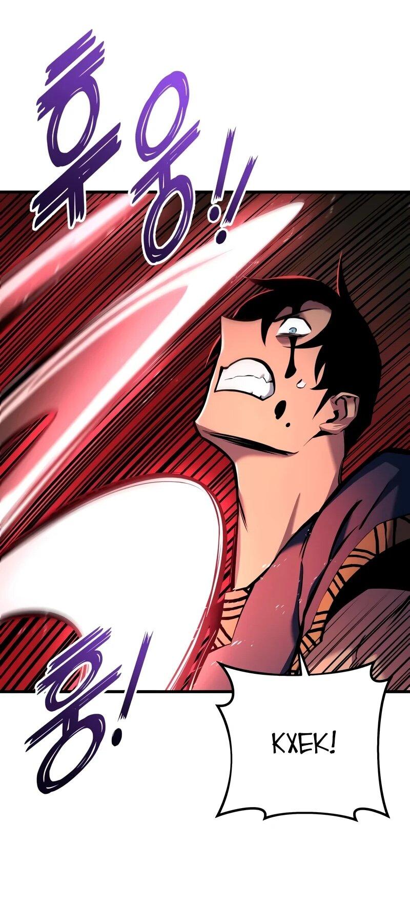 Манга Как выжить странствующему рыцарю - Глава 3 Страница 55