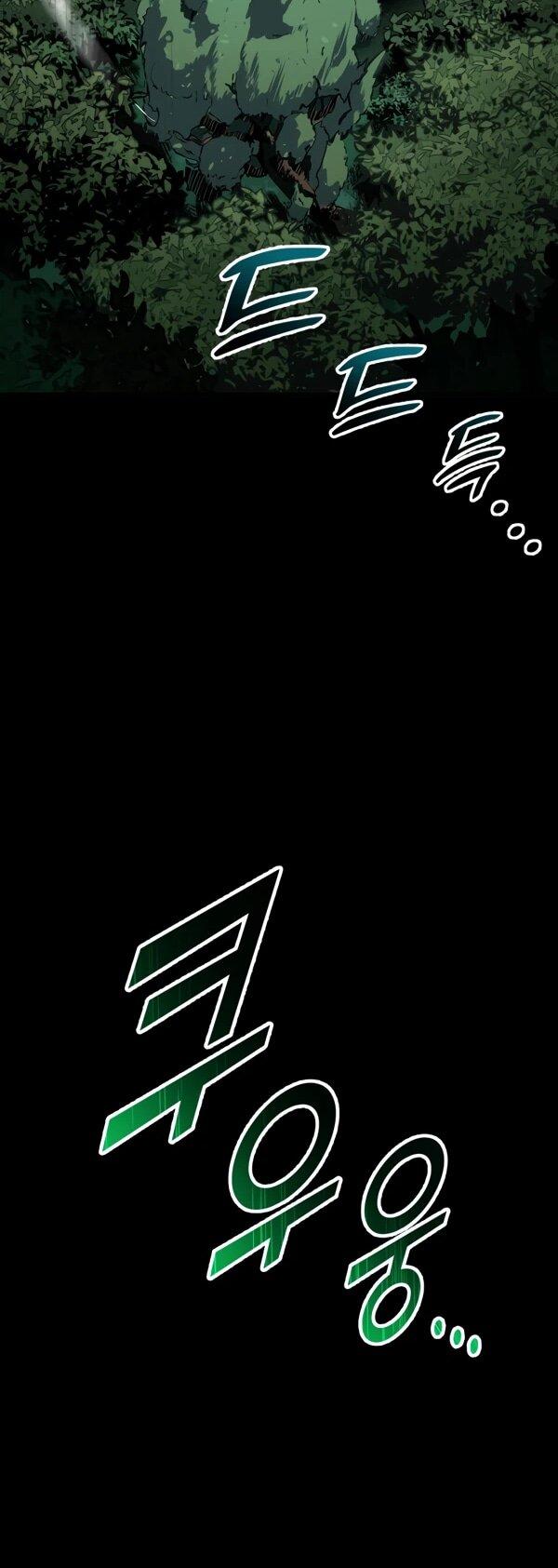 Манга Как выжить странствующему рыцарю - Глава 2 Страница 19