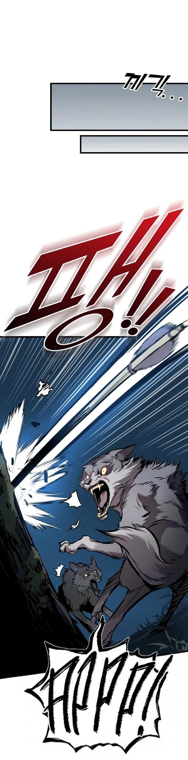 Манга Как выжить странствующему рыцарю - Глава 1 Страница 23