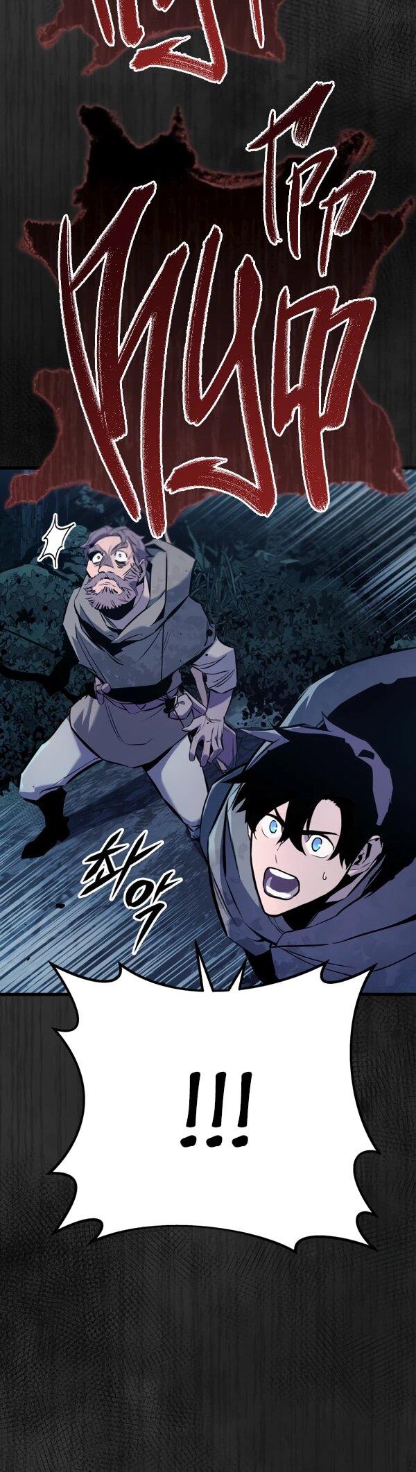 Манга Как выжить странствующему рыцарю - Глава 1 Страница 46