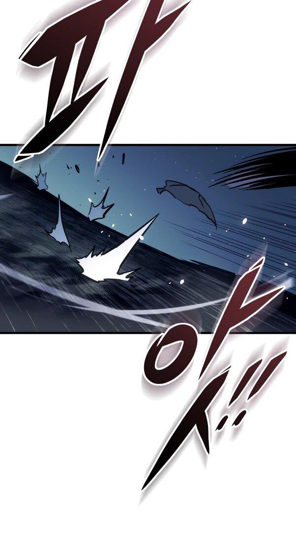 Манга Как выжить странствующему рыцарю - Глава 1 Страница 62