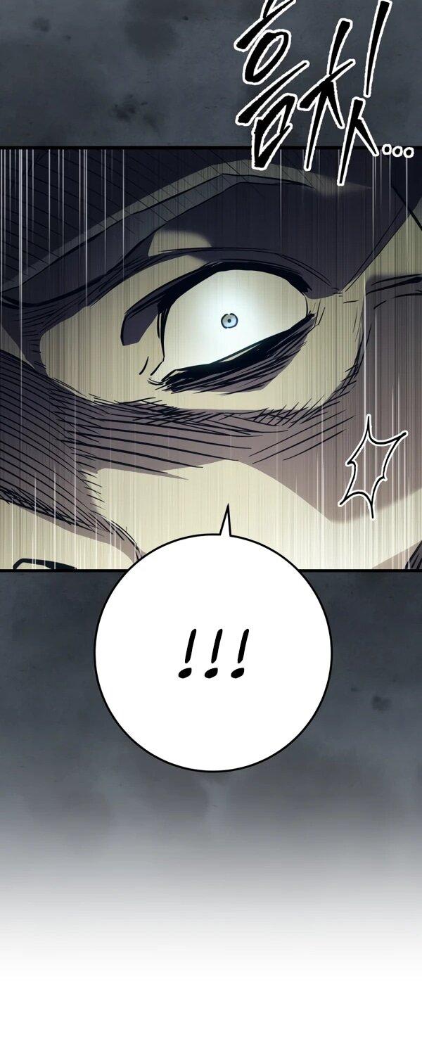 Манга Как выжить странствующему рыцарю - Глава 1 Страница 83